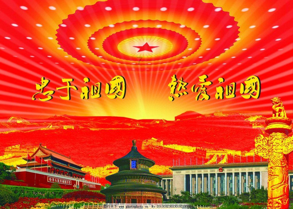逃出重围第一章